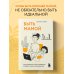 Быть мамой. Как успокоиться, найти поддержку и обрести счастье в материнстве