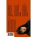 Дополнительное изображение книги «Грязная война»