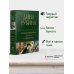 Наполеонов обоз. Трилогия в одном томе