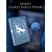 Дополнительное изображение книги «Сойка-пересмешница (под.)»
