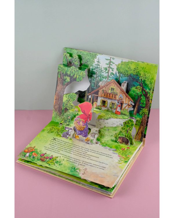 Красная Шапочка. Рис. Т. Вульфа