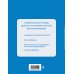 Тетрадь для иероглифов (Обезьяны в горячем источнике)
