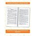 Комплексная подготовка к ЕГЭ ЕГЭ. Английский язык. Комплексная подготовка к единому государственному экзамену: теория и практика