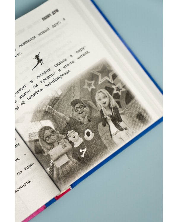 Леди Баг и Супер-Кот. Новые герои (Палач душ, Леди Банан, Габриэль Агрест)