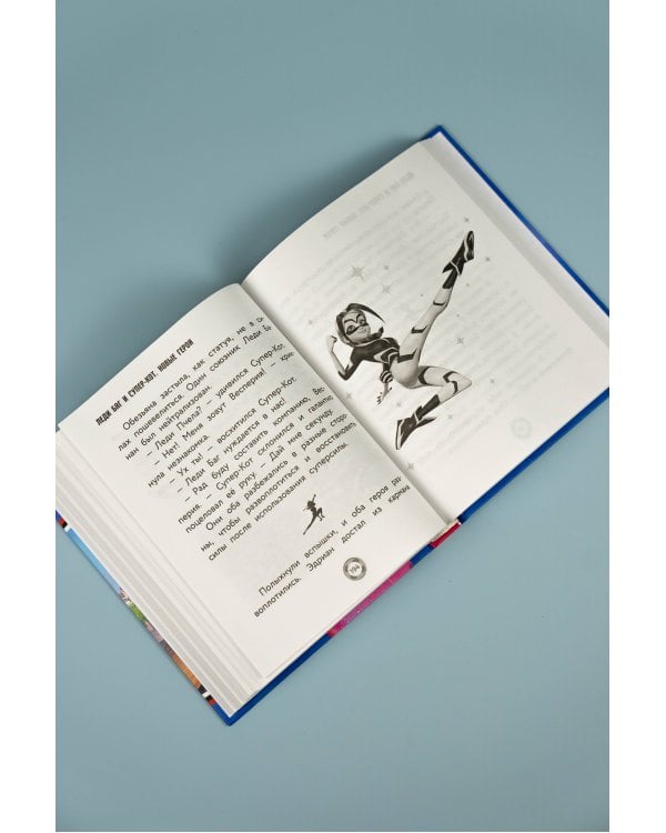 Леди Баг и Супер-Кот. Новые герои (Палач душ, Леди Банан, Габриэль Агрест)