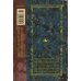 Дополнительное изображение книги «Черный музей. Джек-прыгун»