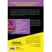 Дополнительное изображение книги «Java все в одном для чайников, 7-е издание»