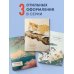 Тетрадь для иероглифов (Обезьяны в горячем источнике)
