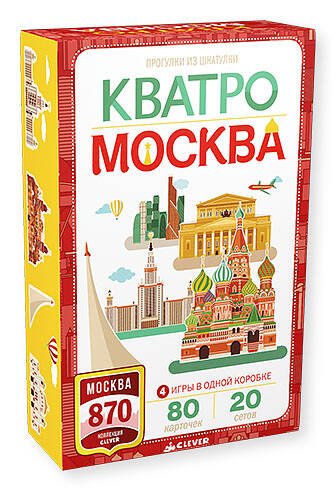 Обложка книги «Кватро. Москва», ISBN 9785906951090