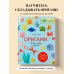 Подарочные издания. Оригами Оригами. Магия японского искусства