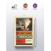 Дополнительное изображение книги «Остров сокровищ»