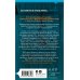 Tok. Внутри убийцы. Триллеры о психологах-профайлерах (клатчбук) Жена убийцы