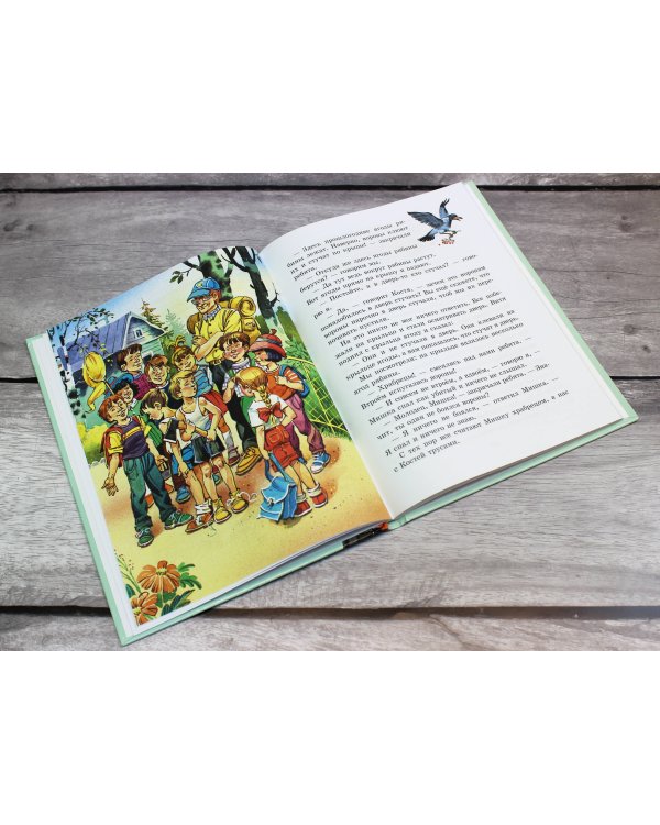 Телефон. Рассказы (ил. В. Канивца)