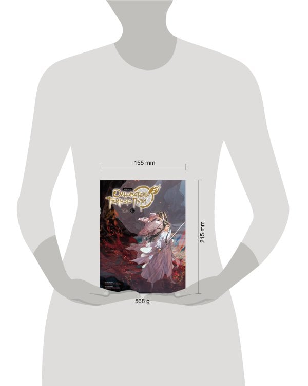 Основатель Тёмного Пути. Маньхуа. Том 11