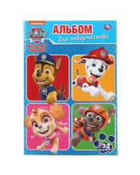 ЩЕНЯЧИЙ ПАТРУЛЬ  (СУПЕР-РАСКРАСКА РАСКРАСКА ДЛЯ МАЛЕНЬКИХ, 32 КАРТИНКИ). 145Х210ММ в кор50шт