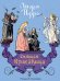 Обложка книги «Спящая красавица. Рис. Б. Дехтерёва» — Перро Шарль, ISBN 9785171879037