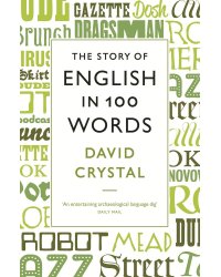 The Story of English in 100 Words (David Crystal) История Английского языка в 100 словах (Дэвид Кристал) /Книги на английском языке