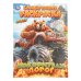 Обложка книги «Покорители дорог. Бомбическая раскраска. 214х290 мм. Скрепка. 16 стр. Умка в кор.50шт», ISBN 9785506114741