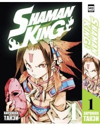 Король шаманов. Том 1.