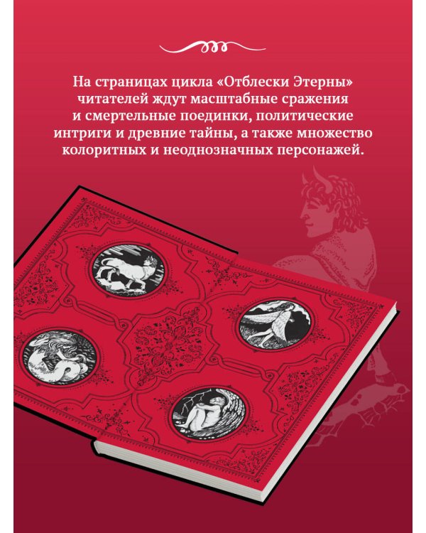 Шар судеб