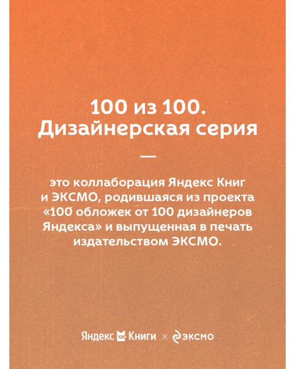 Неожиданная остановка. Как продолжить двигаться вперед, когда сбился с пути