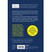 За гранью возможного. Как непальский альпинист покорил 14 главных вершин мира. Подарочное издание