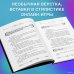Некромант-одиночка. Новелла