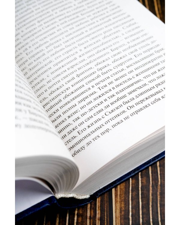 Контрапункт. Гений и богиня