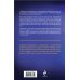 Подарочные издания. Искусство Игрожур. Великий русский роман про игры