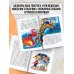 Дополнительное изображение книги «Короткие сказки для первого чтения»