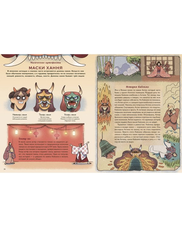 История магии c древнейших времен и до наших дней