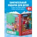 Простоквашино. Готовим сами! Новогодние угощения