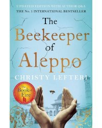 The Beekeeper of Aleppo (Christy Leferti) Хранитель пчел из Алеппо (Кристи Лефтери) /Книги на английском языке