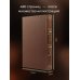Сунь-Цзы. ТРАКТАТ О ВОЕННОМ ИСКУССТВЕ. Стратегии Великого Китая. Коллекционное иллюстрированное издание на бумаге премиум-класса в переплете ручной работы с пятью видами тиснения и украшенным обрезом. Уникальный тираж в авторском дизайне