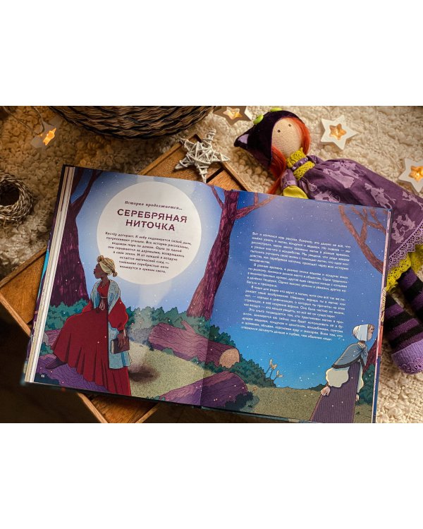 История магии c древнейших времен и до наших дней