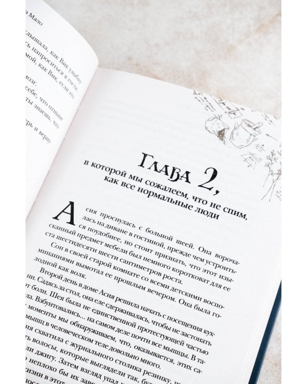 Наследница Рэйвенов.Ведьма поневоле