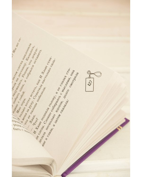 Неожиданный сезон