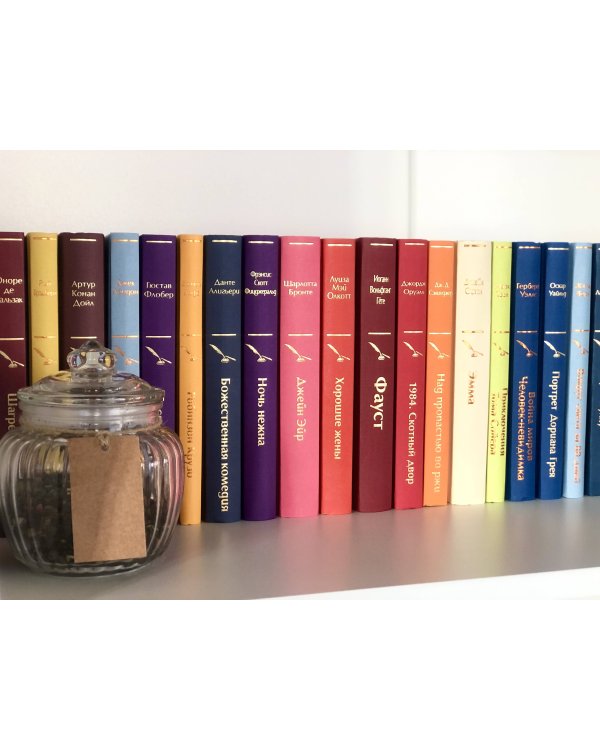 Дополнительное изображение книги «Эмма»