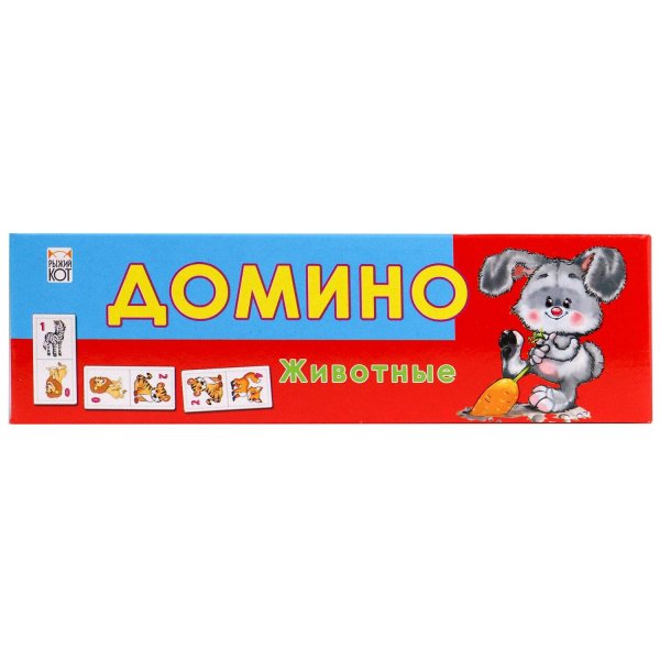 ДОМИНО ПЛАСТИКОВОЕ. ЖИВОТНЫЕ (Арт. ИН-0971)