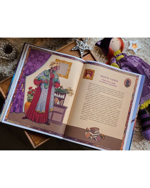 История магии c древнейших времен и до наших дней