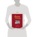 Дополнительное изображение книги «Форма победы: хроника советской спортивной экипировки»