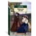 Взрослая жизнь. Цикл Все истории о маленьких женщинах. Кн.4