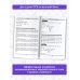 ОГЭ. Математика. Алгебра. Геометрия.Тематический тренинг для подготовки к основному государственному экзамену