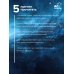 Солнечная система