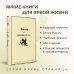 Дополнительное изображение книги «Эмма»