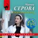 Смертельный юмор