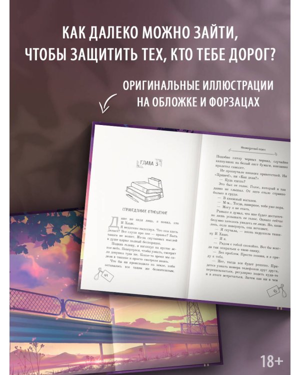 Неожиданный сезон