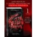 Дополнительное изображение книги «Укуси меня. Исцеляющая кровь (#1)»
