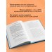 Настольные книги предпринимателя Нейминг. Понять. Придумать. Продать