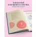 Дополнительное изображение книги «Вязание крючком. Полный японский справочник. 115 техник, приемов вязания, условных обозначений и их сочетаний. 2-е издание»